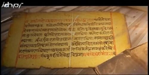 Sanskrit – Ek Bolibhasha ( A Dialect)